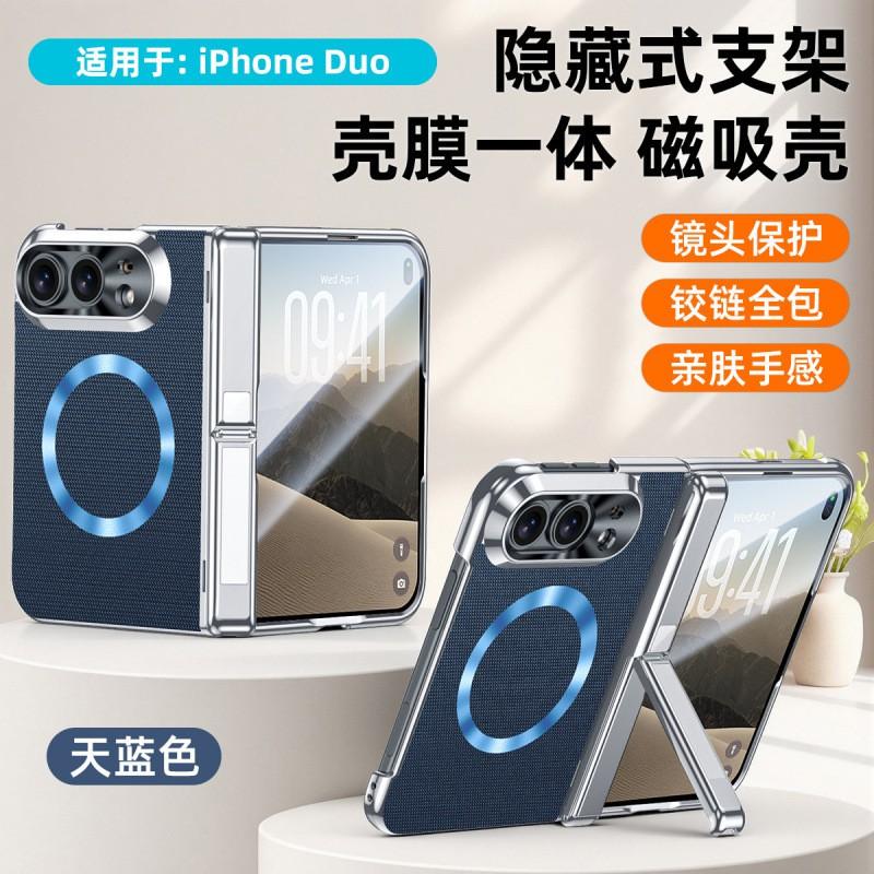 Kožené pouzdro s magnetickým pantem a chráničem obrazovky IPhone Duo Nárazuvzdorné Celotělový kryt Stojan Proti otiskům prstů