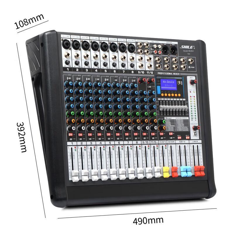 Аудиосистема для конференций SHILE BX-404 (Китайская версия)