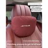 Для Chery Jetour X70 X70SM X90 X95 DASHING i-DM T2 T3 Автомобильный Подголовник Поддержка Шеи Сиденье Подушка для Поясницы Мягкая Подушка для Шеи Аксессуары