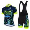 2026 Saxo Bank Tinkoff TEAM Велосипедные Костюмы Триатлон Велосипедная Одежда Дышащая Защита от УФ Горные Велосипедные Костюмы Ropa Ciclismo