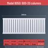 Huxin GZ-8050 Steel Radiator