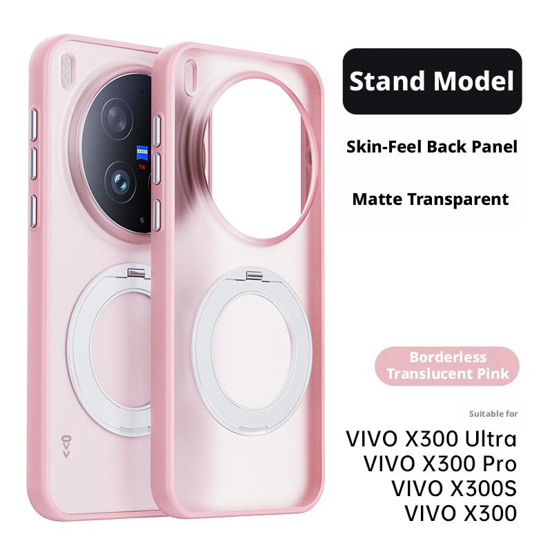 Для Vivo X300 Ultra/X300s/X300 Pro/X300 Чехол Матовый Полупрозрачный с ощущением кожи 360° Держатель-кольцо Магнитный Противоскользящий Пятноустойчивый Чехол