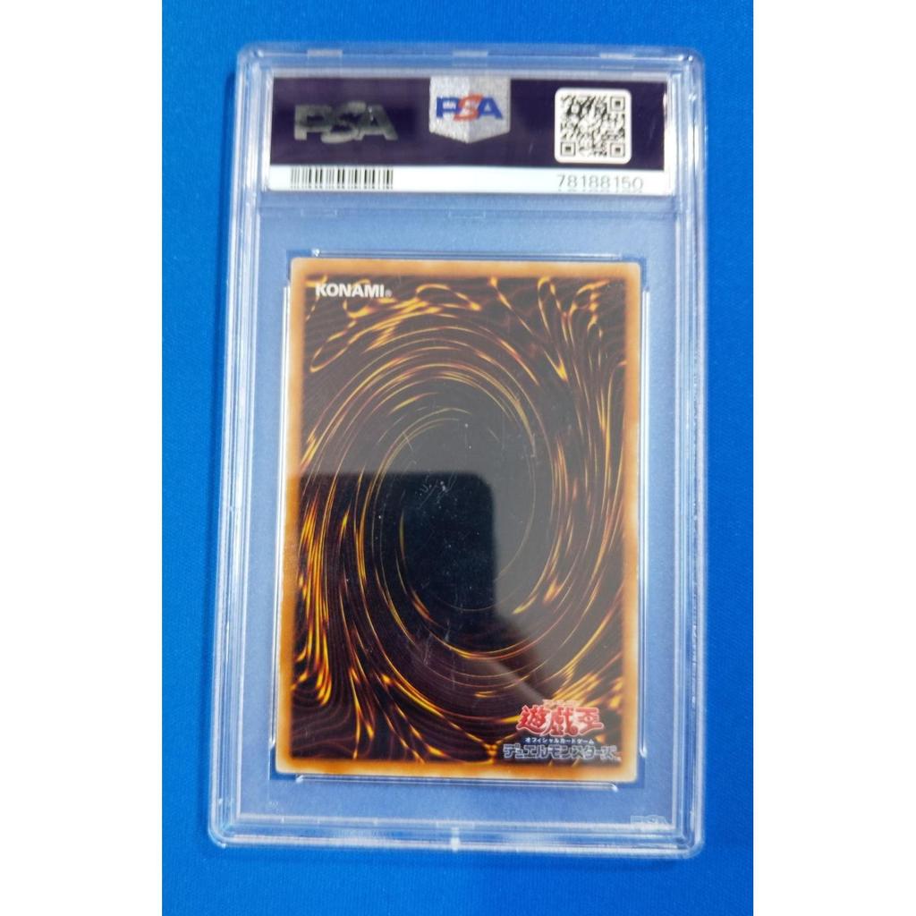 Б/у PSA6 Yu-Gi-Oh! OCG Изменение мнения Ультра Редкий Ранний (Том 5)
