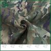 Youjin 1.5m Wide Camouflage Fabric