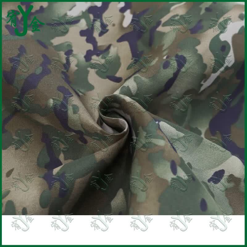 Youjin 1.5m Wide Camouflage Fabric