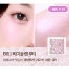 Clio Prism Volume Highlighter Cool Tone 06 Violet Ruby