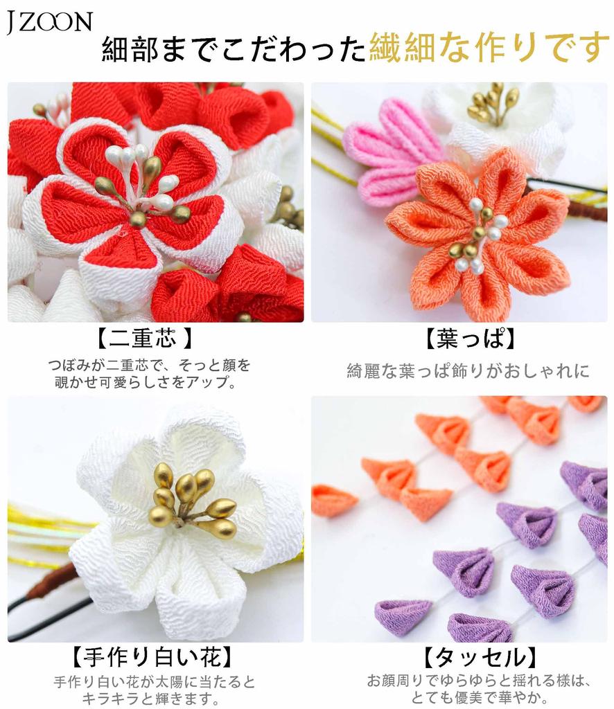 Hair Ornament 3 Piece Set Tsumami Crafts Coming of Age Ceremony Yukata Hakama Kimono Furisode Japanese Dress Flower Graduation Ceremony Wedding