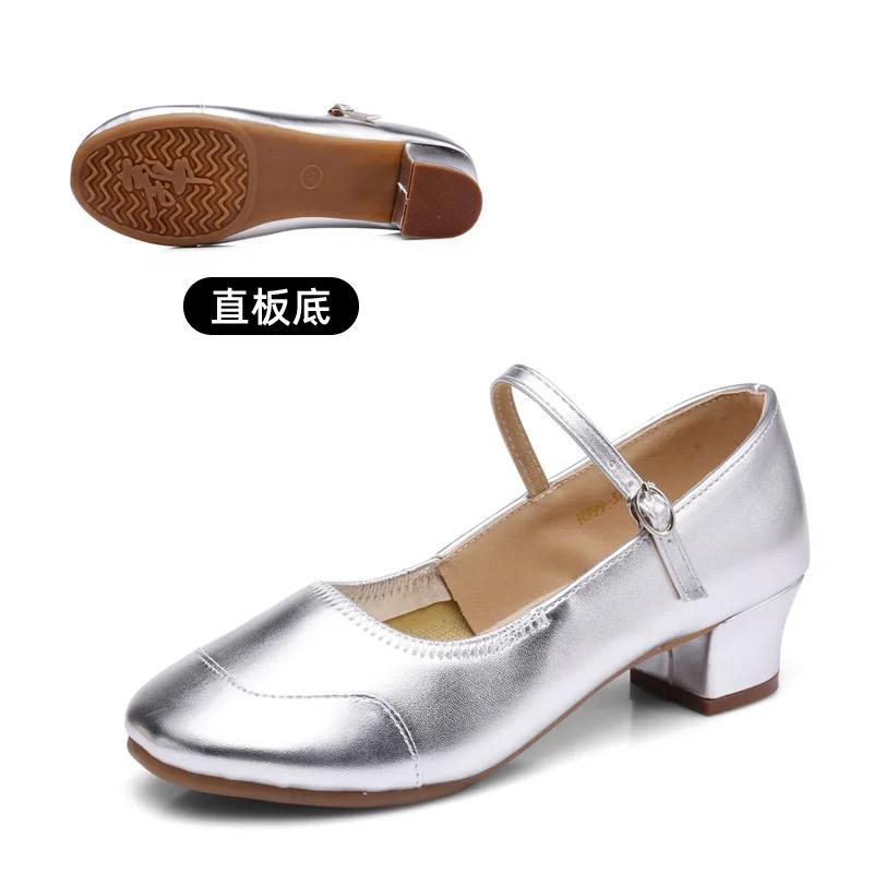 Танцевальная обувь для женщин и девочек, женская, латиноамериканская, бальная, современная, сальса, тренировочная, с закрытым носком, квадратная, мягкая резиновая подошва