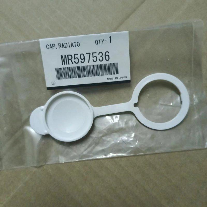 Radiator Condenser Tank Cap For Mitsubishi Outlander ASX LANCER MR597536
