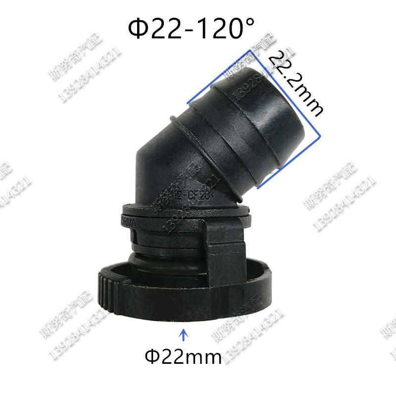 middle size 22mm Exhaust pipe fittings Exhaust tube plastic connector Fuel line connector for car 1pc