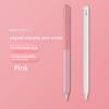 Совместимый с Apple Pencil 2 Pro Защитный чехол, Силиконовый градиент