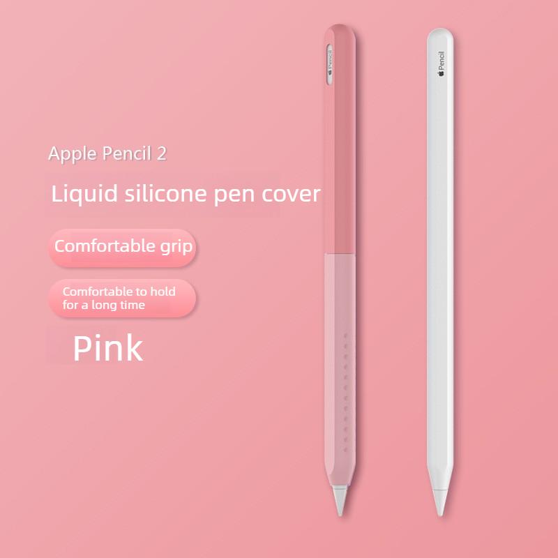 Совместимый с Apple Pencil 2 Pro Защитный чехол, Силиконовый градиент
