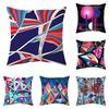 Colorful Geometric Abstract Pattern Printed Pillowcase, Sofa Cushion Cover, Office Car Decoration, Personalized Home Decoration