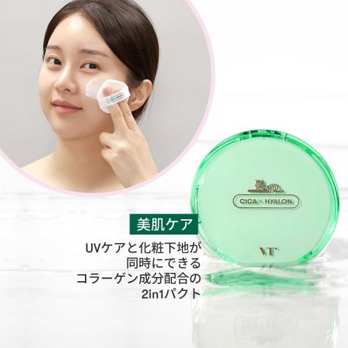 VTCOSMETICS Shika Fit Cover Cushion Foundation 5 Types Moisturizing Sensitive Skin Dry Skin Skin Care Korean Cosmetics Pores (Shika Essence Sunpact)