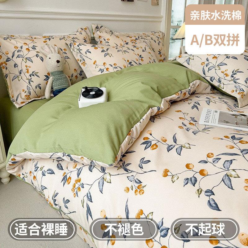 Комплект постельного белья из четырех предметов, приятный к коже и удобный, стиранный, простыни, пододеяльники, наволочки, комплекты