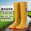 Сапоги для пересадки рассады Shimoda, дождевые сапоги на мягкой подошве, сапоги-трубы для ходьбы по рисовому полю, рыболовные сапоги для сельскохозяйственных угодий, дождевые сапоги, нескользящая водонепроницаемая обувь, износостойкие