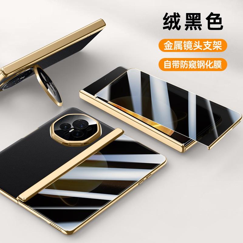 Honor Magic V3 Case Leather Textured Full Coverage Camera Stand Shockproof Electroplated