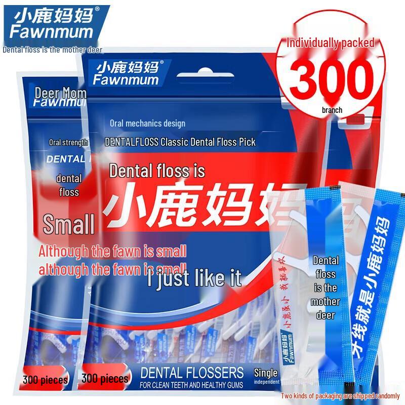 FAWNMUM Individually Wrapped Dental Floss Picks, 300 Count