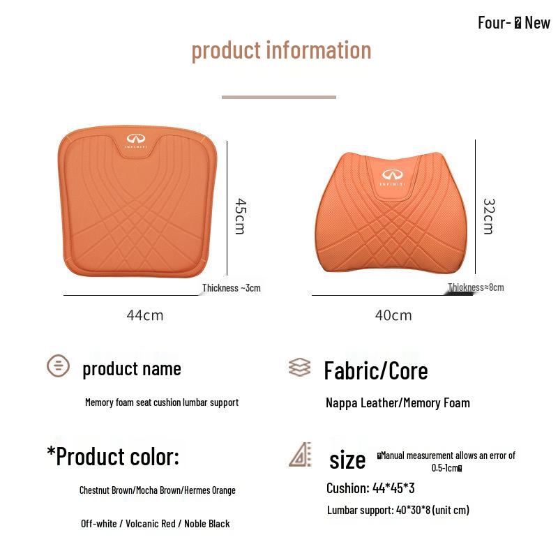 Всесезонная накладка на сиденье Infiniti Q50L/QX50/QX60/Q70L с поддержкой поясницы