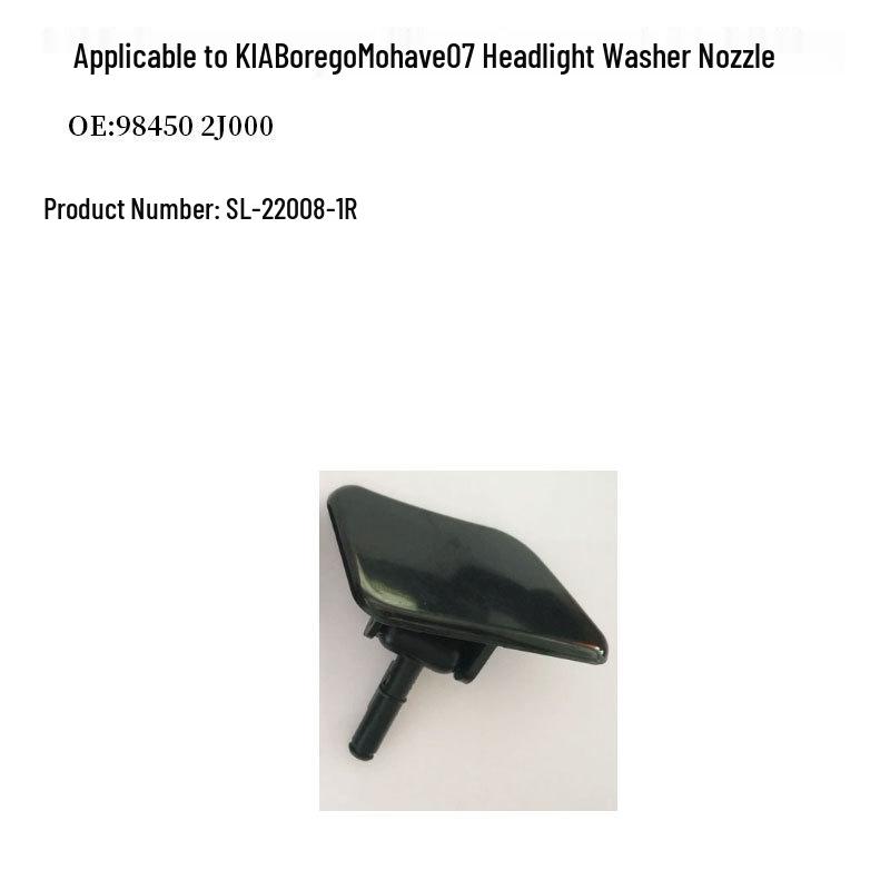 Крышка форсунки омывателя фар для 07 Borrego Mohave (98460-2J000/98450-2J000)