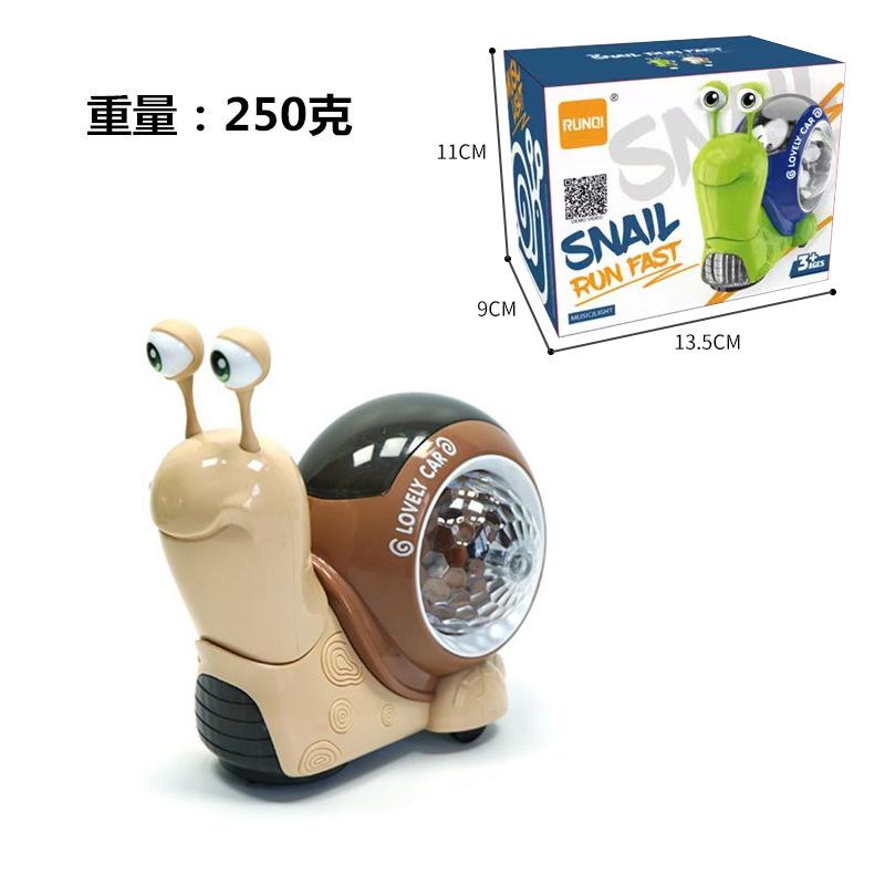 Children'S Electric Universal Shaking Head Snail Toy 3D Light Projection Music Parent-Child Toy