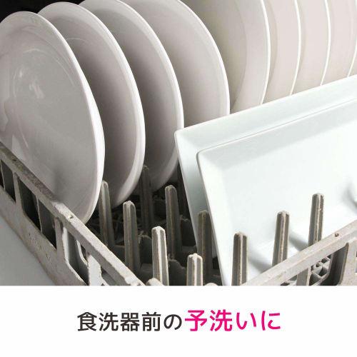 3M Net Scrubber, Sponge, Dishwashing, Kitchen, Scratch-Resistant, Antibacterial, Hanamaru Pink, Scotch-Brite YHNT-01K