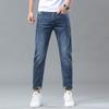 Высококачественные эластичные джинсы, мужские тонкие мужские длинные брюки с принтом, супер мягкие джинсы, модные мужские джинсы, новинка