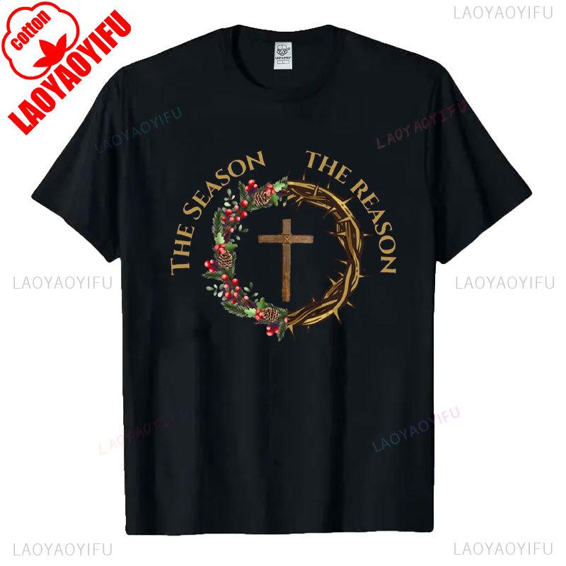 God Jesus Christ Is Reason for The Christmas Season Holiday TShirt Unisex Women Cotton Short Sleev Tops Funny Gift Streetwear Tees