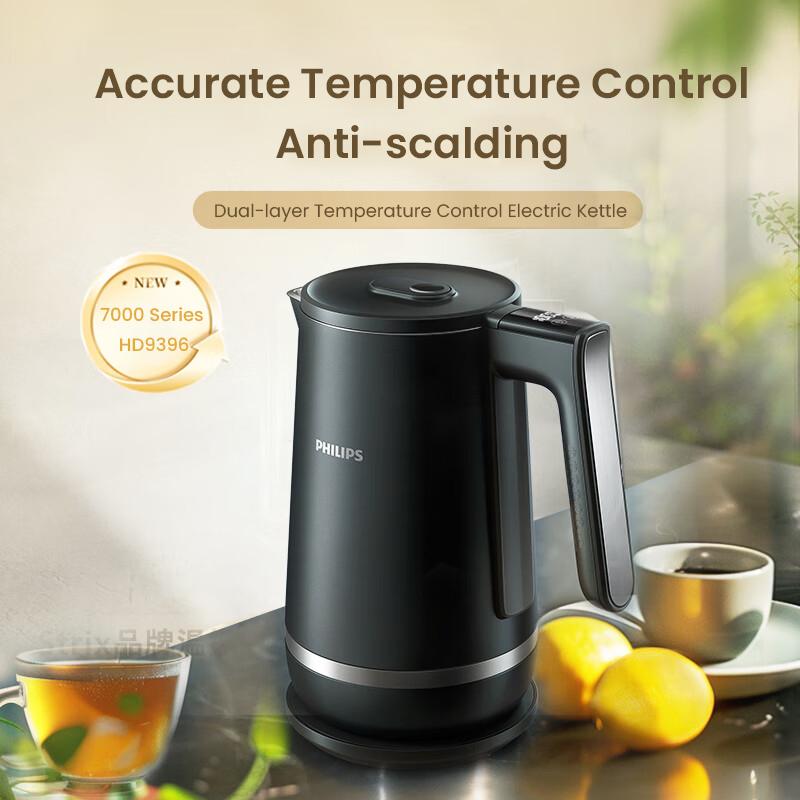Philips HD9396/90 Electric Kettle 7000 Series Dual Layer Insulation 6 Gear Temperature Control