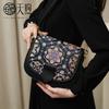 [Intangible Cultural Heritage Song Brocade] Cowhide Shoulder Bag, Chinese Style Crossbody Bag, Underarm Bag, Light Luxury New Chinese Style Gift