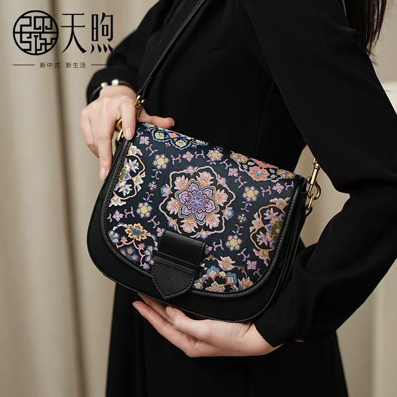 [Intangible Cultural Heritage Song Brocade] Cowhide Shoulder Bag, Chinese Style Crossbody Bag, Underarm Bag, Light Luxury New Chinese Style Gift