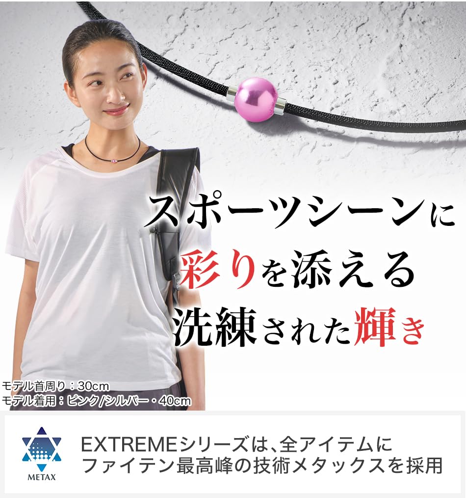 Любимое ожерелье Hayata phiten RAKUWA EXTREME, зеркальный шар, мята, 40 см [продукт Hina] (легкий) зеленый/серебряный
