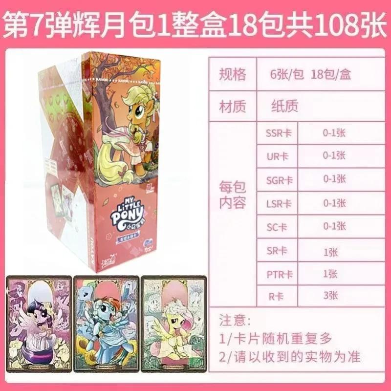 Genuine My Little Pony Card Limited Friendship Eternal Hui Moon Bag Anime Peripheral Collection Cards Toy Gift Whole Box