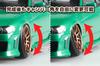 Aoshima Bunka Kyozai The Tuned Car 105 S15 Silvia Пневмоподвеска Кастомный Пластиковый Модельный Комплект Co., Ltd. (АОСИМА) нет. 1/24 '99 (Nissan)