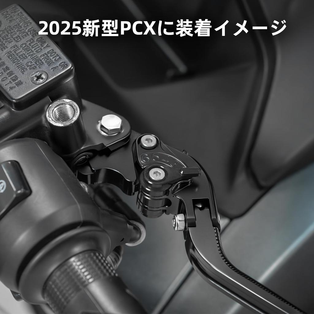 PCX125 PCX160 Специальный стояночный тормоз Набор рычагов сцепления мотоцикла Набор рычагов руля с дисковыми тормозами ABS спереди и сзади Скутер Регулируемый HI-LINE 6-позиционный