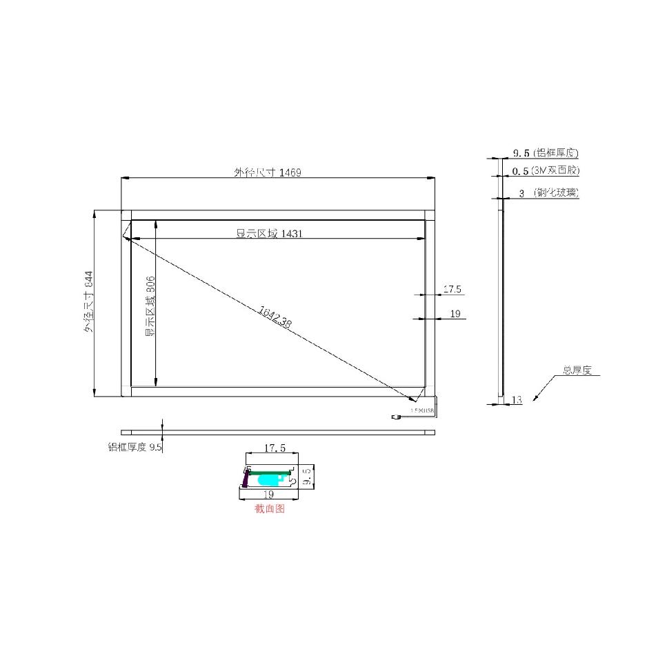 Xintai Touch 65" IR touch frame without glass, 20 touch points Infrared IR multi touch screen overlay