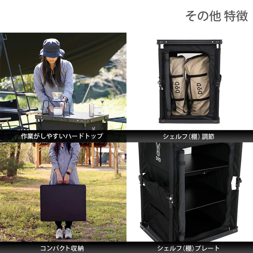 Стол DOD Просто потяните вверх, чтобы зафиксировать механизм блокировки без шатания Полка для кухни Multi-Kitchen, TB1-38-BK