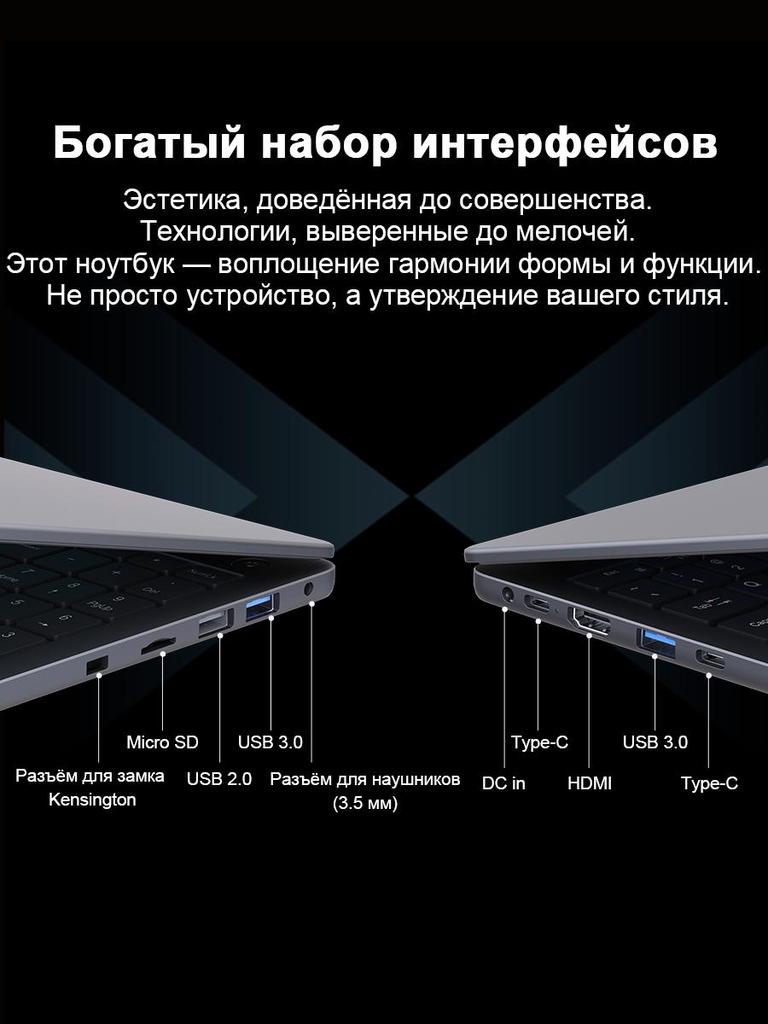 Ноутбук Ninkear A15 plus 15.6'' 16 ГБ ОЗУ + 1 ТБ SSD AMD Ryzen 7 5825U 1920*1080 Частота обновления 60 Гц