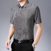 Летняя рубашка с коротким рукавом, мужская повседневная жаккардовая рубашка с половиной рукавом для мужчин среднего возраста, свободный топ больших размеров