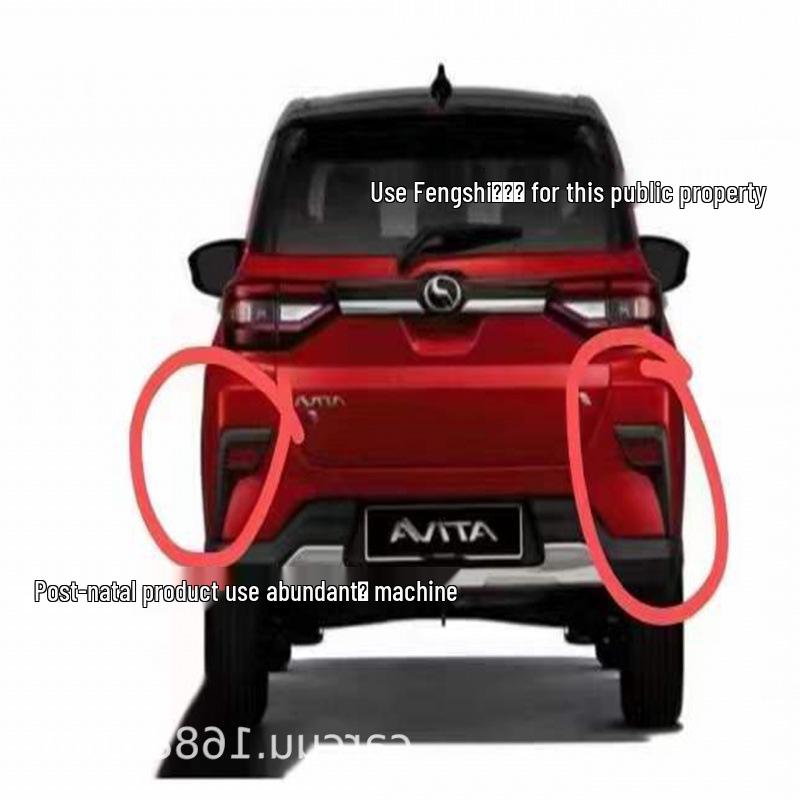 Задний бампер с тормозным фонарем для Perodua Ativa 2020-22