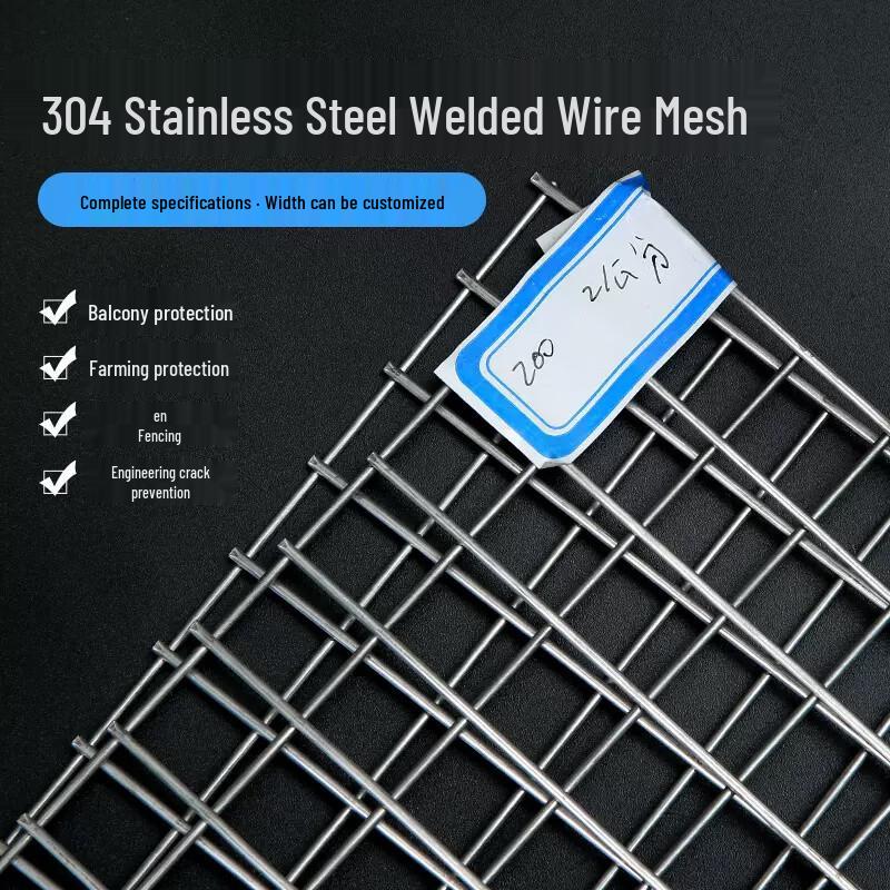 304 Stainless Steel Wire Mesh Roll