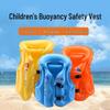 Children's Inflatable PVC Swim Vest Safety Buoyancy Aid