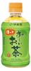 Itoen Oi Ocha Green Tea 275ml X 24 Bottles (Lentin Compatible)