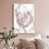 Islamic Calligraphy Rose Gold Marble Al Kursi Muslim Poster Print Wall Art Canvas Painting Interior Living Room Home Decoration