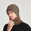 Stylish Design Thermal Knit Cap Thicken Warm Wool Hat Winter Beanie Hat Scarf Set  Winter Season