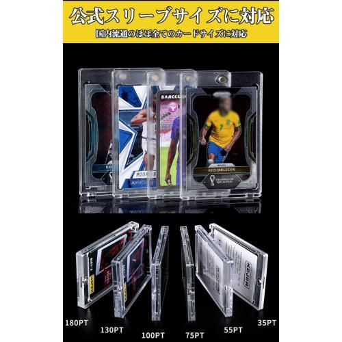 REDICE Magnetic Loader 35pt~180pt [Authentic - Official Sleeve Compatible Size] UV-Cut Acrylic Card Case, Card Loader, Trading Card Protection, Transp