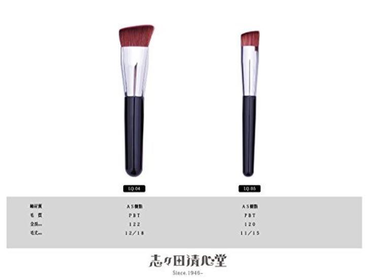 Кисть для тональной основы Shishida с косым срезом, общая длина 12 см, тип, LQ-05,