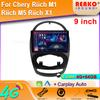 Автомобильный радиоприемник Android для Chery Riich M1 Riich M5 Riich X1 Xcross IndiS S18 Beat DR 2009-2016 навигация GPS 2din BT 5G Wi-Fi