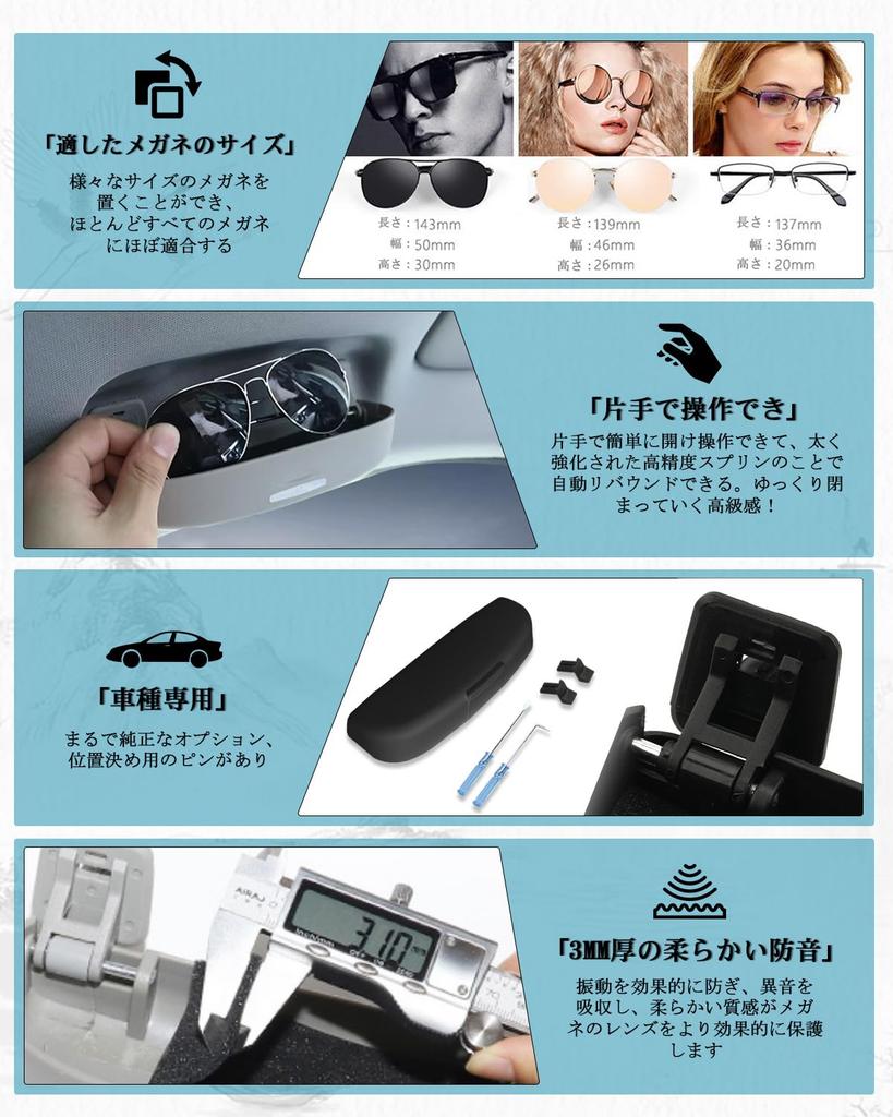 Ruiya Держатель для хранения очков для Honda с установкой Салон 3 доступных цвета Футляр/Солнцезащитные очки Подходят/CR-V/Civic/Accord/Vezel/HR-V (черный) Инструменты,