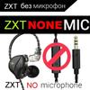 QKZ ZXT Внутриканальные проводные наушники Динамические DJ-мониторы IEM Наушники HIFI Музыкальные Спортивные Наушники Шумоподавление Басовая гарнитура с микрофоном